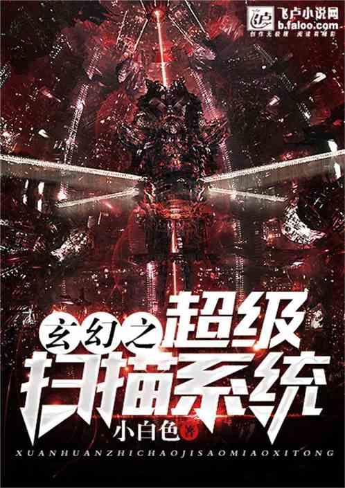 300英雄